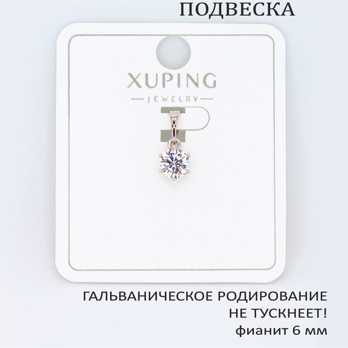 фото Подвеска xuping jewelry, фианит, серебряный