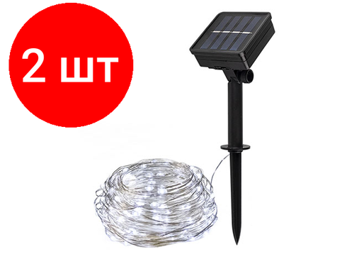 Комплект 2 штук, Светильник садовый на солнечной батарее SLR-G03-100W ФАZА (нить, хол. бел. 100 LED) (5033313)