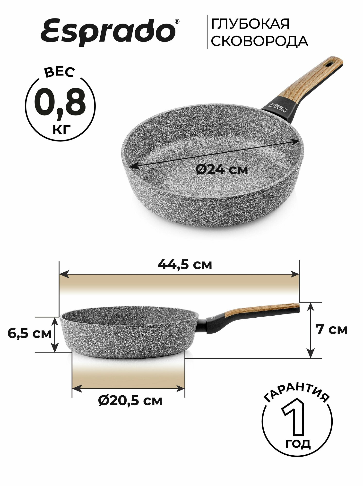 Сковорода глубокая Esprado Roca из алюминия с антипригарным покрытием, индукция, 26 см - фото №4