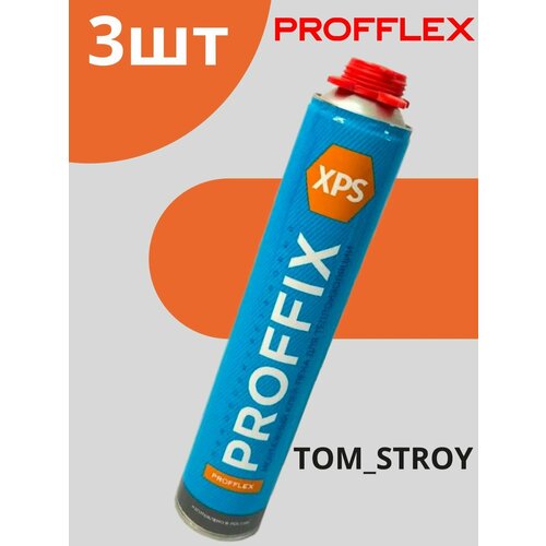 Клей-пена монтажная PROFFIX XPS для теплоизоляции 850 мл, 3шт