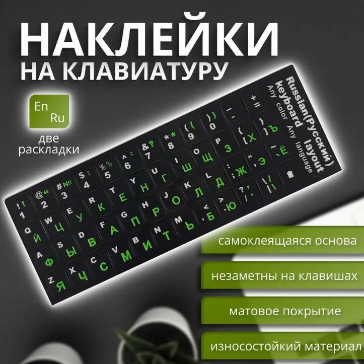 Клавиатуры зеленого цвета — купить по низкой цене на Яндекс Маркете