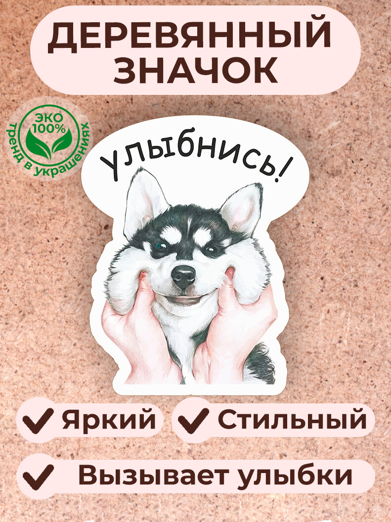 Значок
