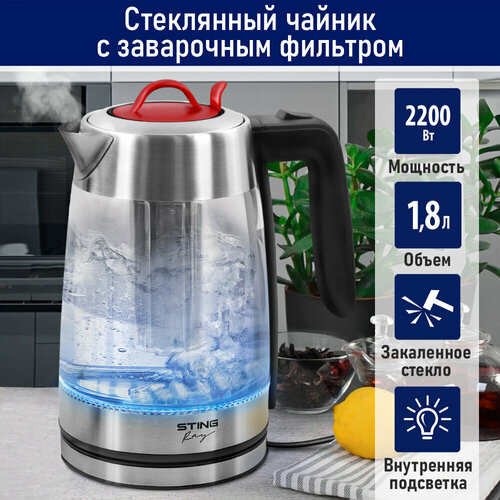 Электрический чайник STINGRAY ST-KT3006A черный/красный термос atmosphere choco 0 45л стальной нерж сталь пластик