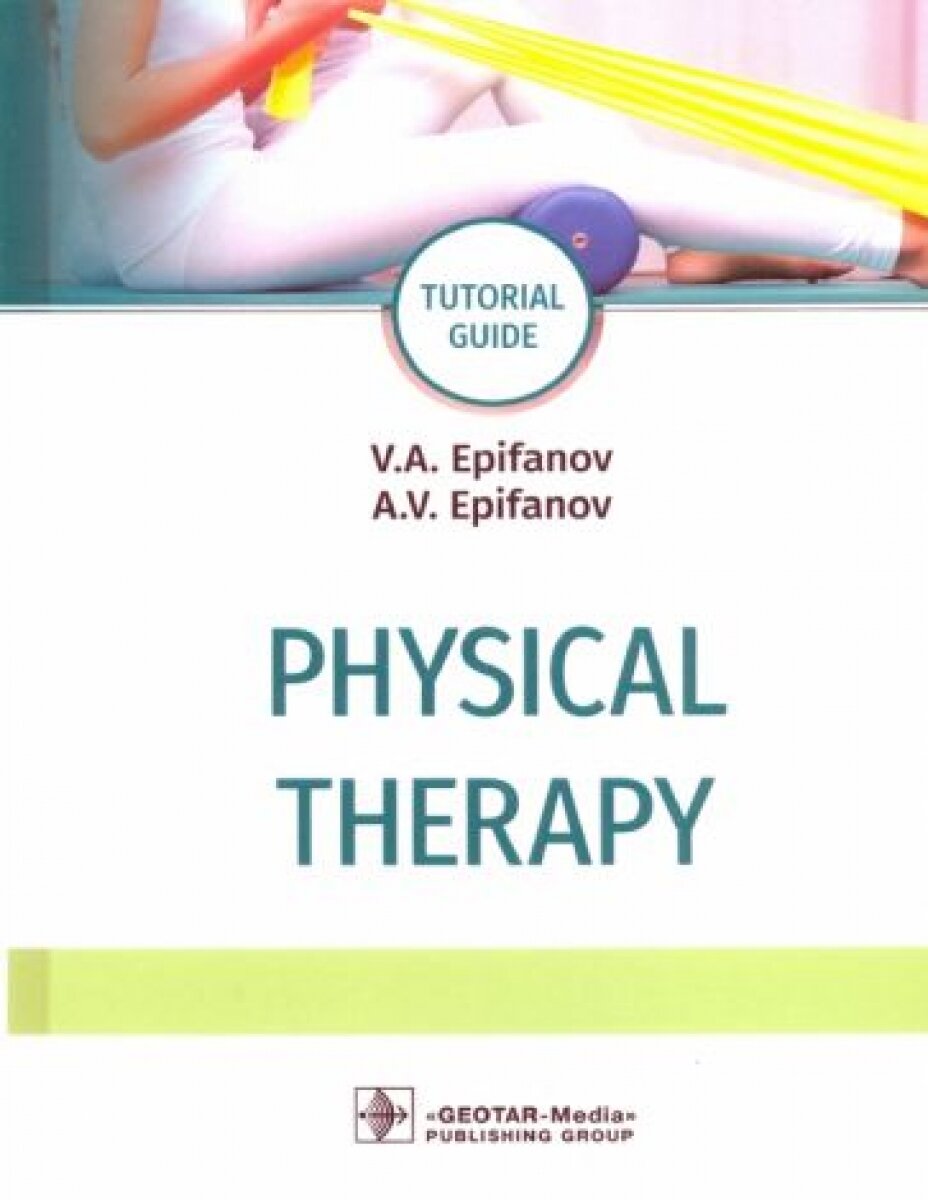 Physical therapy : tutorial guide