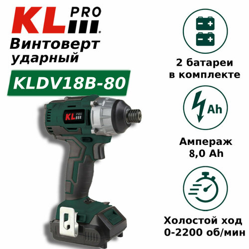 Гайковертвинтоверт KLPRO KLDV18B-80 3471700₽