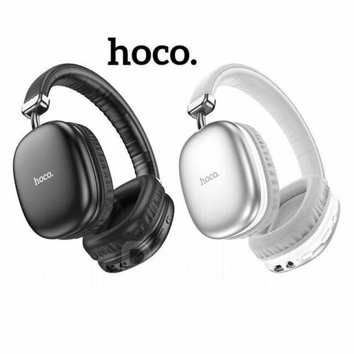 Беспроводные наушники Bluetooth Hoco W35 накладные Черный 199900₽