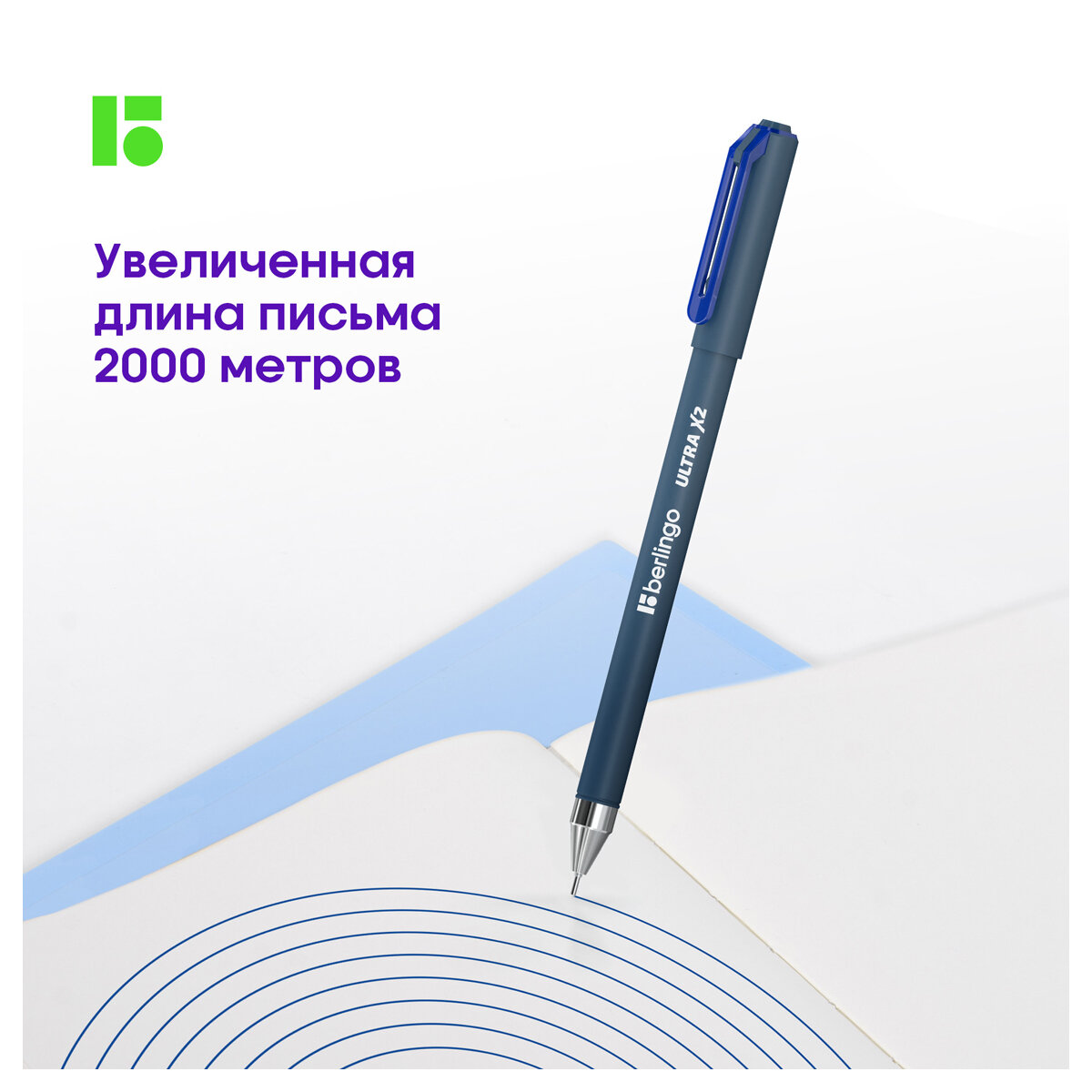 Ручка Berlingo Ultra X2 шариковая синяя 0.7мм - фото №11