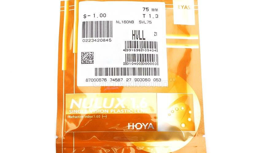 Hoya NULUX 1.6 HVLL