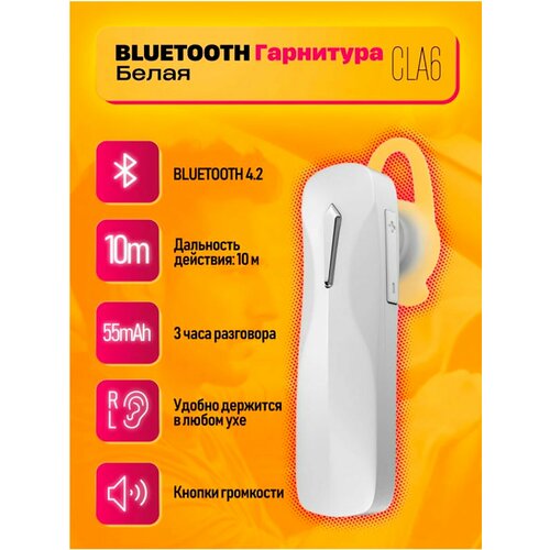 Гарнитуры DETAIL-SALE белый 55400₽