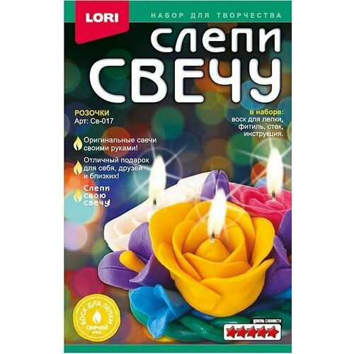 Слепи свечу Розочки, 2 штуки