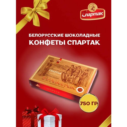 Конфеты шоколадные в подарочной упаковке 