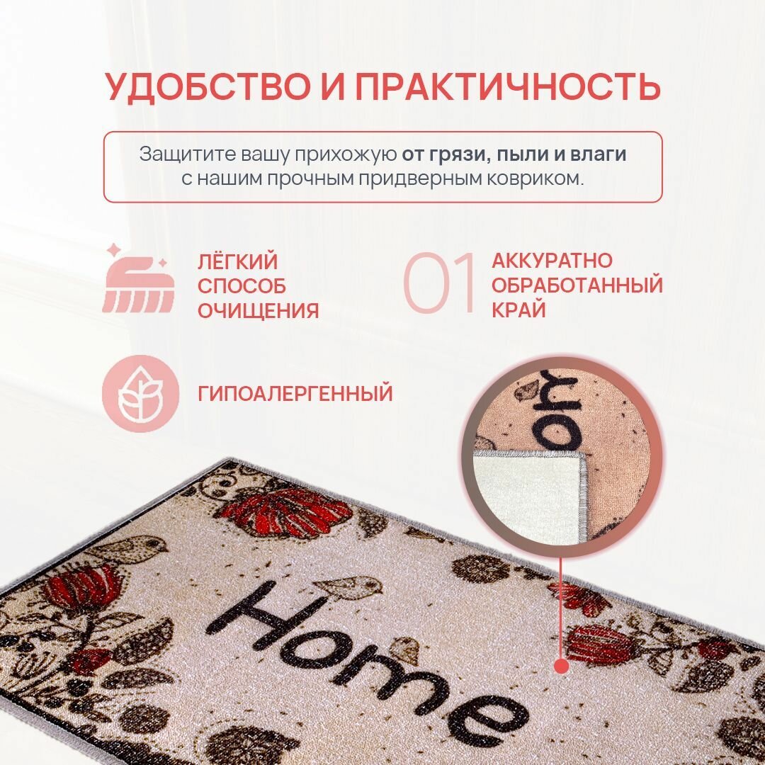 Ковер на пол, коврик придверный, с ворсом в прихожую, ванной комнаты, детский, палас на дачу, для кухни, в гостиную, прихожую, ковровая дорожка в коридор, спальню, комнатный, 50 на 80; 50х80; 0,5 на 0,8; 0,5х0,8 VERONA TEAM — фото 1