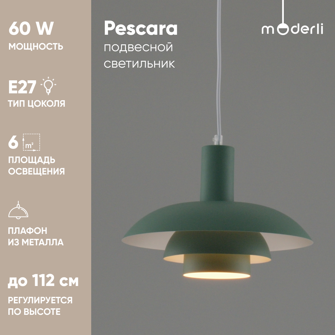 Светильник подвесной Moderli V10658-1P Pescara