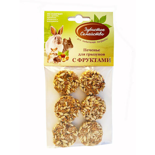 Лакомство для грызунов, зубастое семейство, печенье для грызунов 