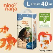 Подгузники Nino Nana L 9-13 кг. 40 шт. Рыбки