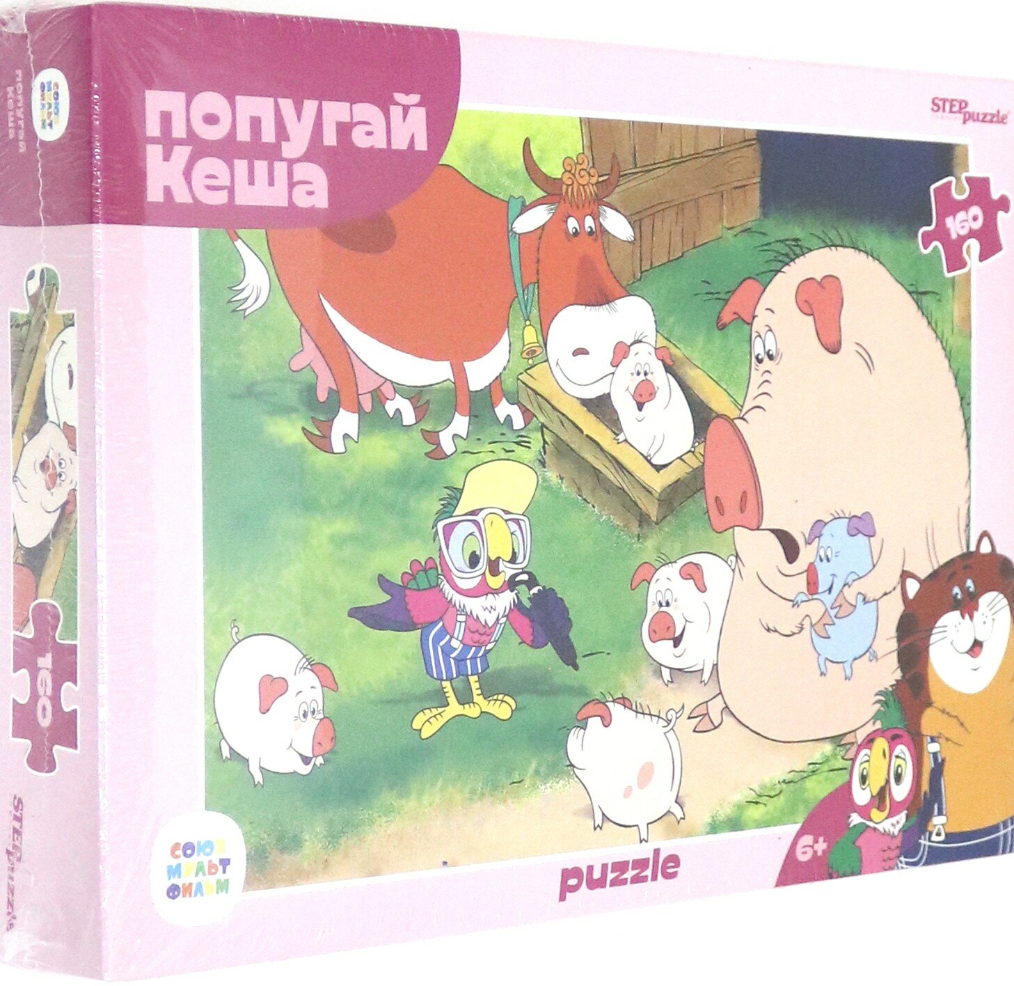 Мозаика "puzzle" 160 "Попугай Кеша (new)" (72074)