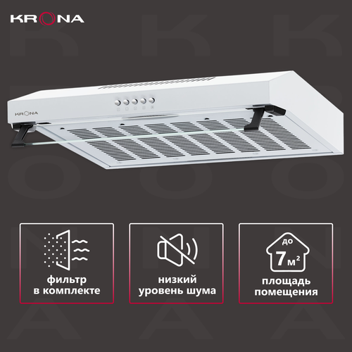 Вытяжка кухонная KRONA OSTEN 500 white PB 577000₽