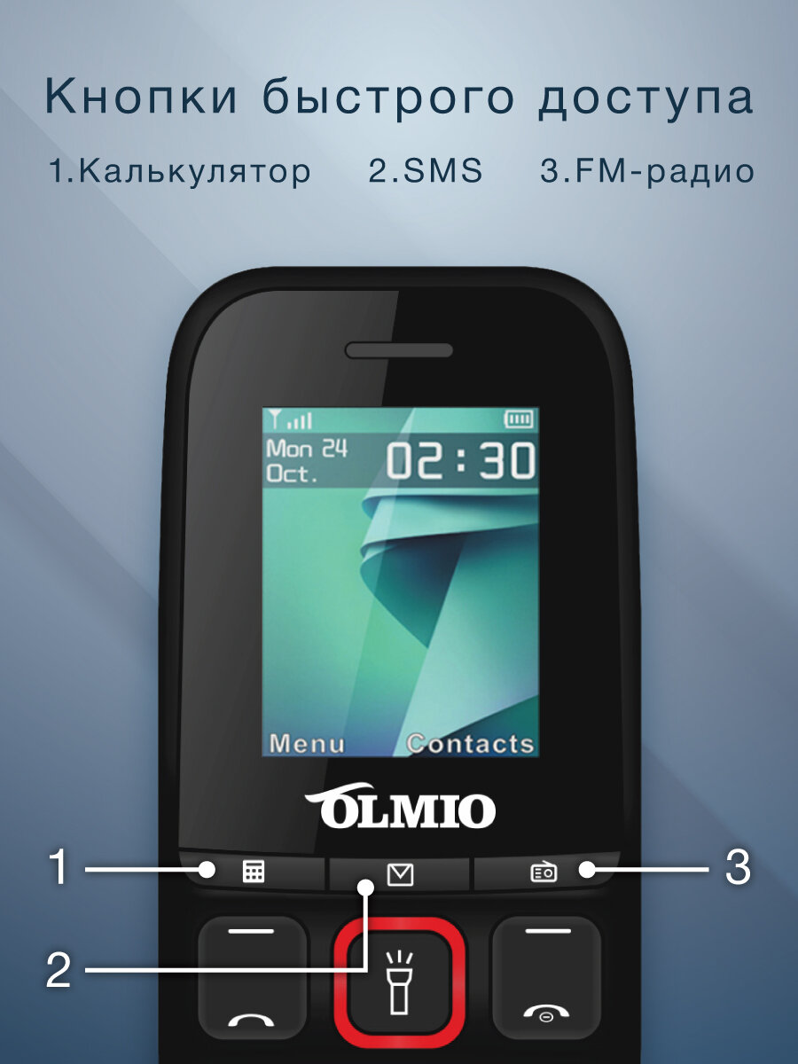 Мобильный телефон Olmio A15 043768 синий - фото №14