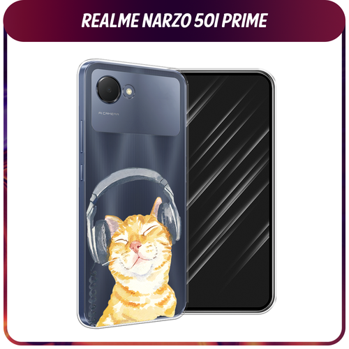 Силиконовый чехол на Realme Narzo 50i Prime / Реалми Нарзо 50i Прайм Кот меломан, прозрачный силиконовый чехол лавандовые поля на realme narzo 50i prime реалми нарзо 50i прайм