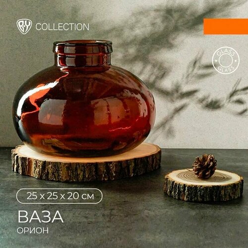 Ваза для цветов стеклянная 2644₽