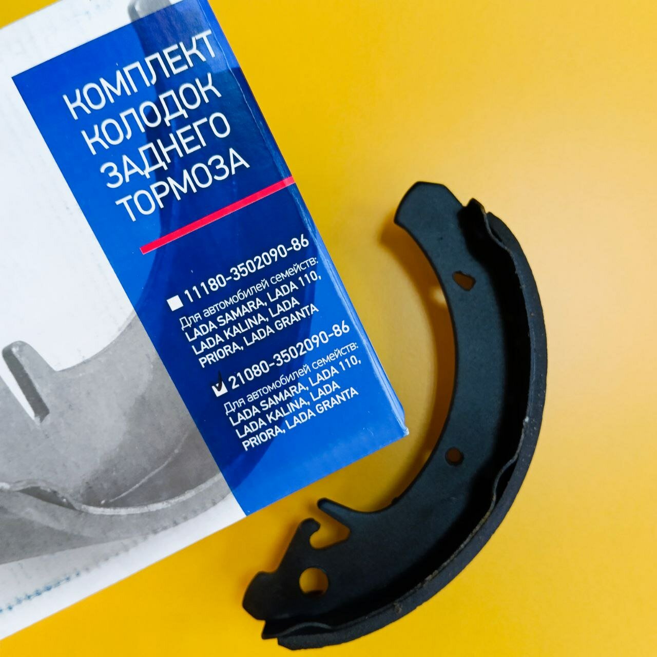 фото Колодки тормозные задние ВАЗ 2108/09/10/11/12/99 LADA Kalina/Priora/Grant без ABS LADA 21080-3502090-55