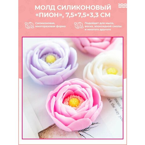 Силиконовая форма для мыла Роза большая / маленькая силиконовая форма для мыла тыква маленькая