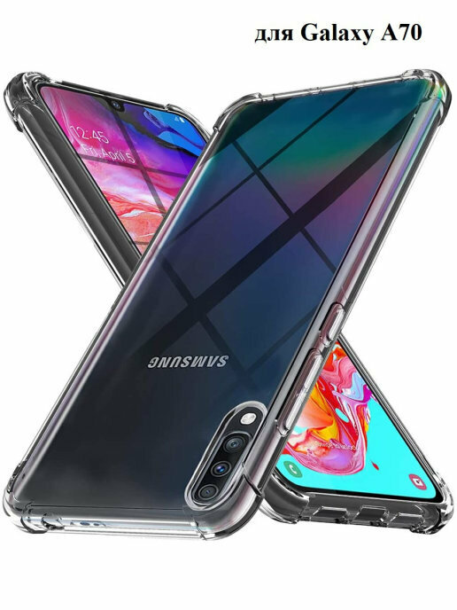 Чехол для смартфона Samsung Galaxy A70 силиконовый противоударный с защитой камеры бампер с усиленными углами для телефона Самсунг Галакси А70 прозрачный бесцветный