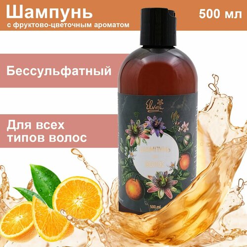 Шампунь для волос бессульфатный