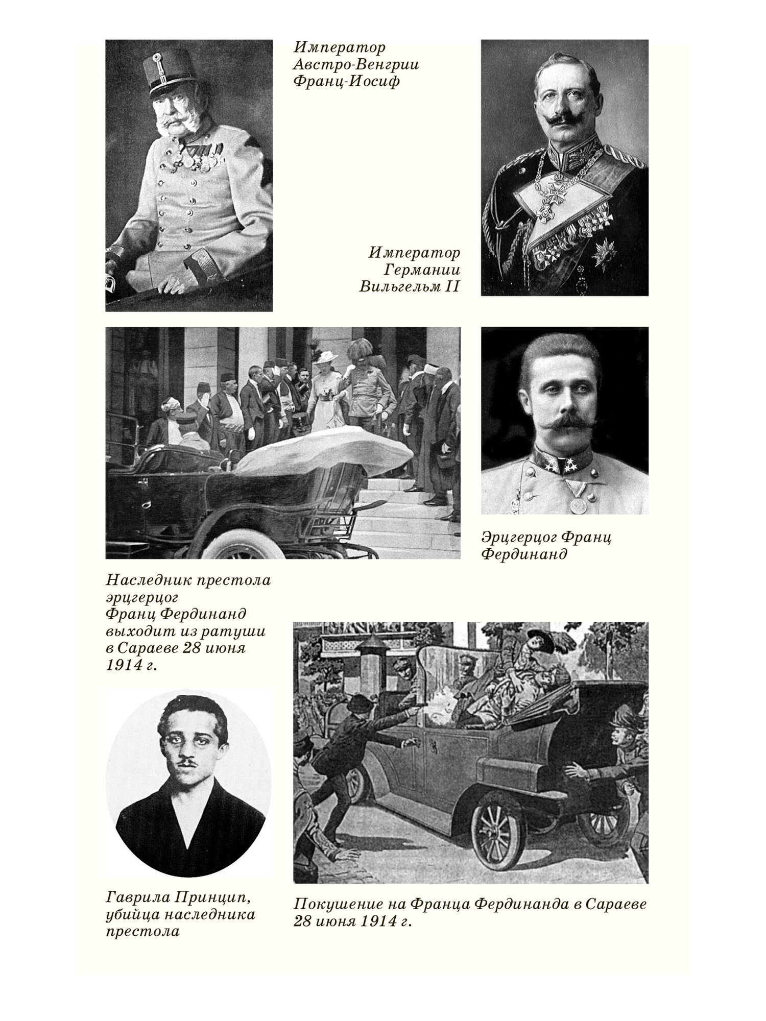 Великая война. В 2-х томах (Милюков П., Шингарев А., Туган-Барановский М. и др.) - фото №12