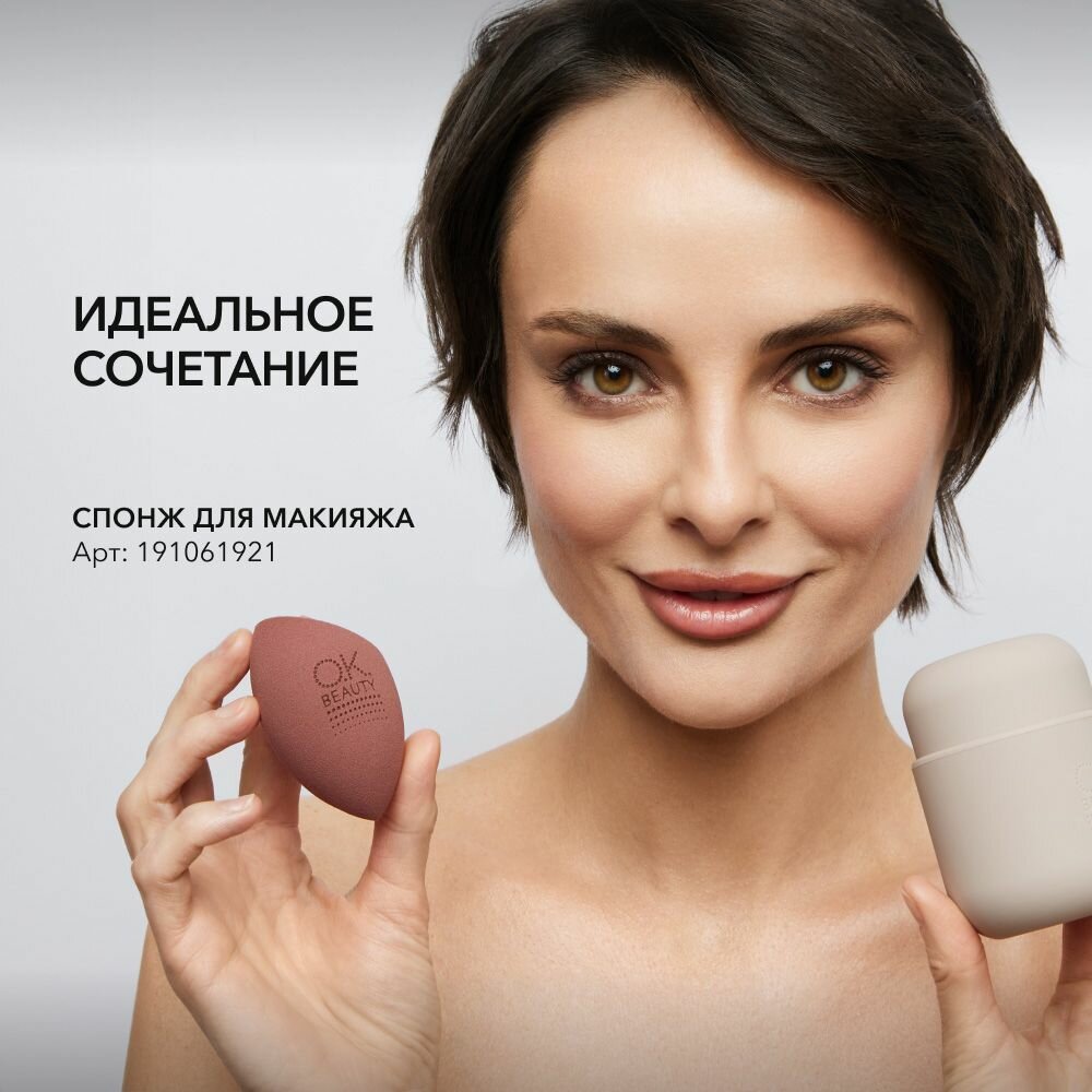 OK BEAUTY Кейс футляр для косметического спонжа BEAUTY