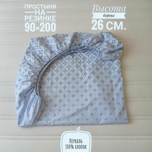 Простыня KA-textile, 90х200 на резинке, перкаль, Мужская геометрия