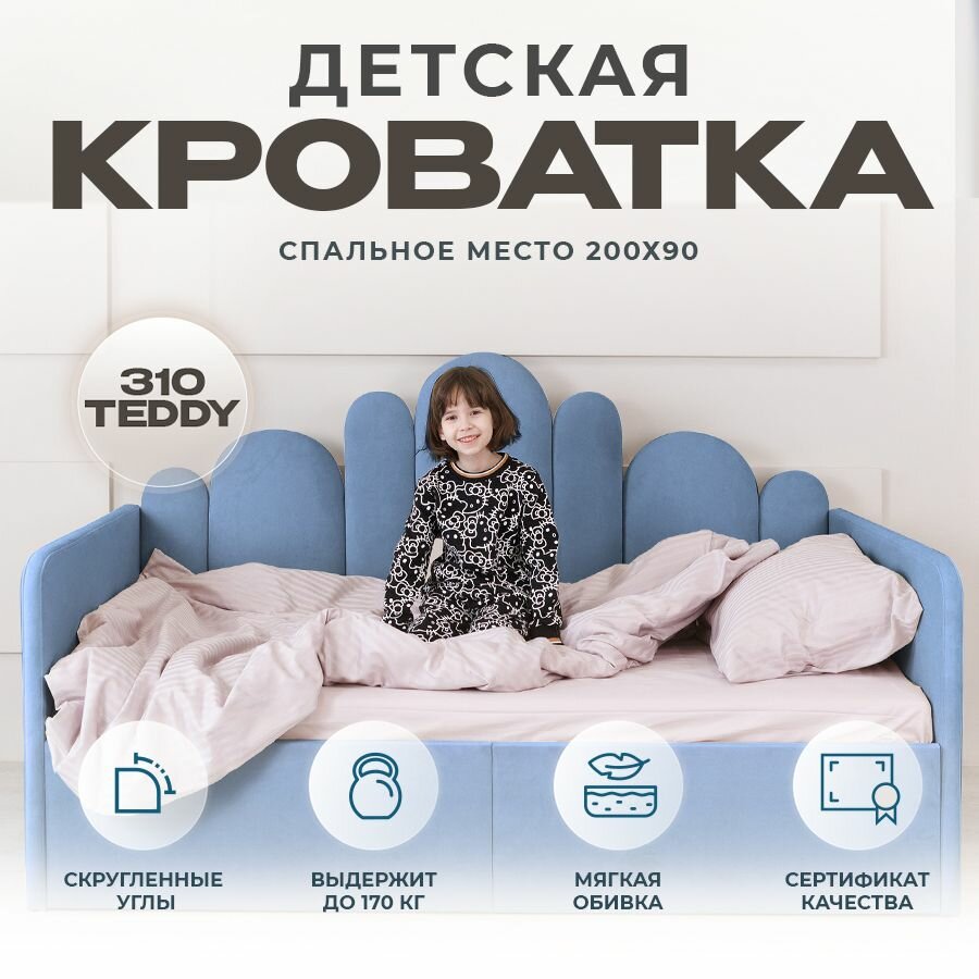 Детский диван-кровать 180 90 см Ассоль коричневый с ящиком кровать детская от 3х лет 2 изголовья с матрасом
