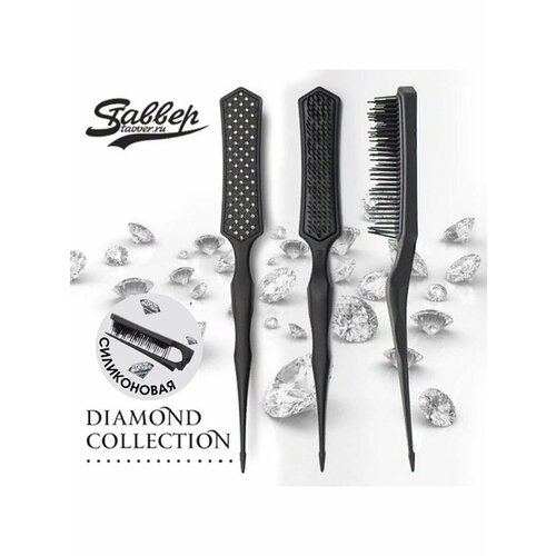 Расческа для спутанных волос силиконовая детская