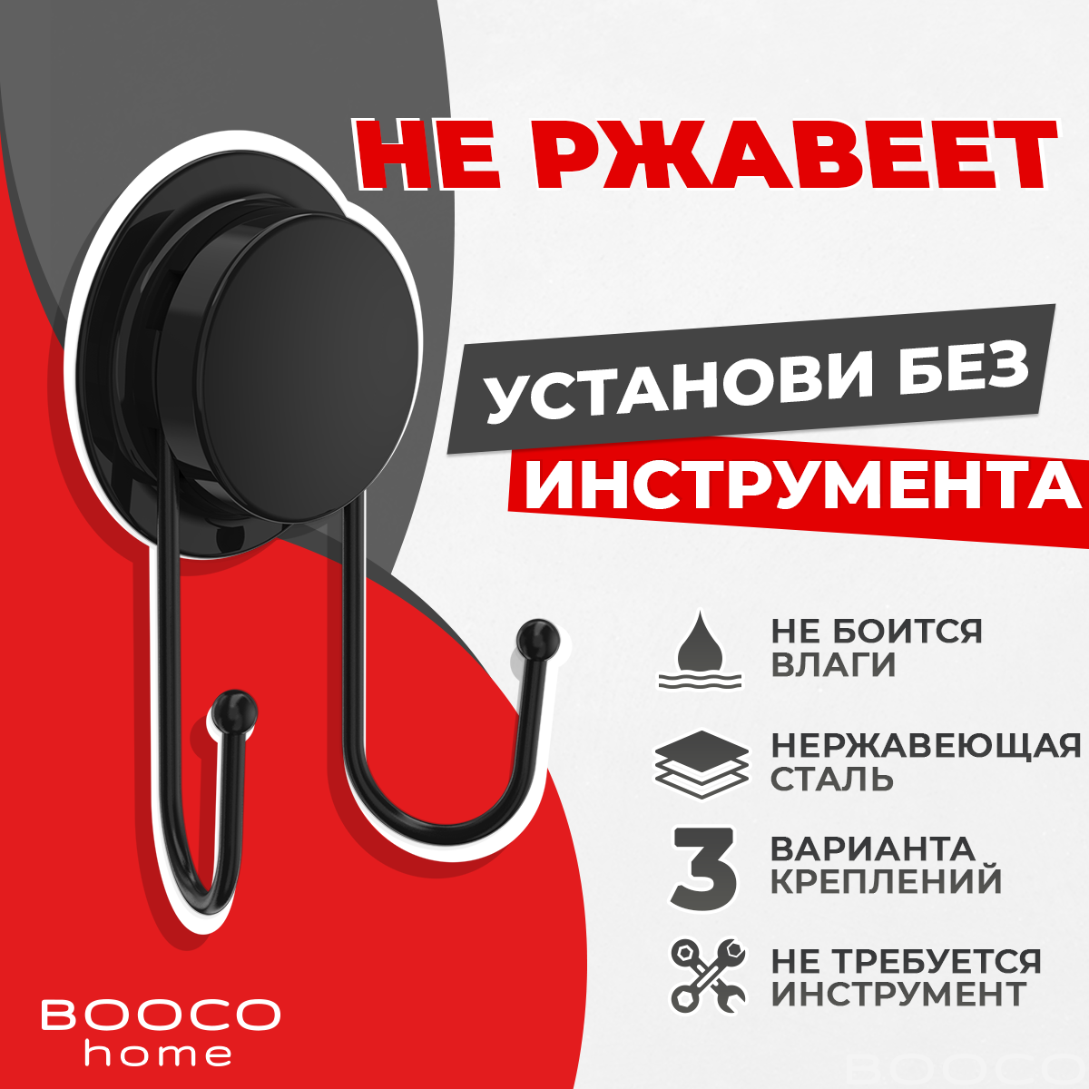 Крючок-планка для ванной BOOCO планка на 4 крючка- нержавеющая сталь хромированный - 1шт. Вешалка для полотенец халатов. Установка без инструмента