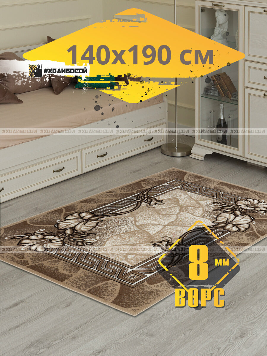 фото Ковер комнатный прямоугольный 200*500 см