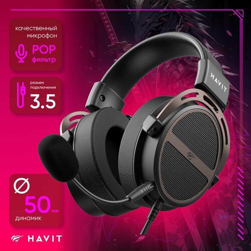 Наушники игровые проводные Гарнитура с микрофоном для ПК компьютера ноутбука Havit H2030E чёрный 35 jack 3400₽