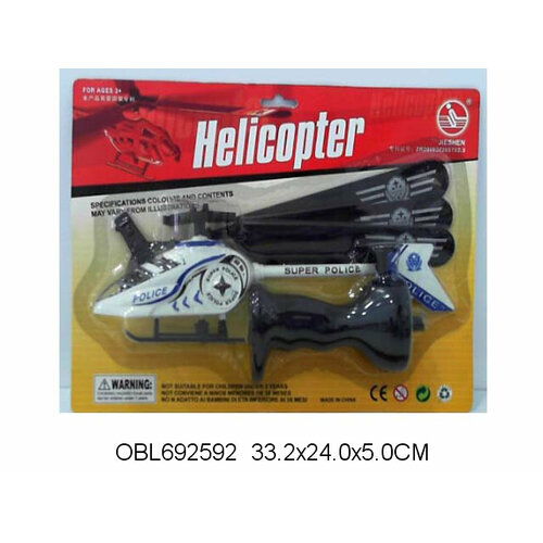 Вертолет запускаемый 520₽