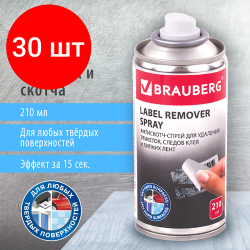 Комплект 30 шт Антискотч спрей для удаления этикеток следов клея и липких лент BRAUBERG MAX 210 мл 607163 8843₽