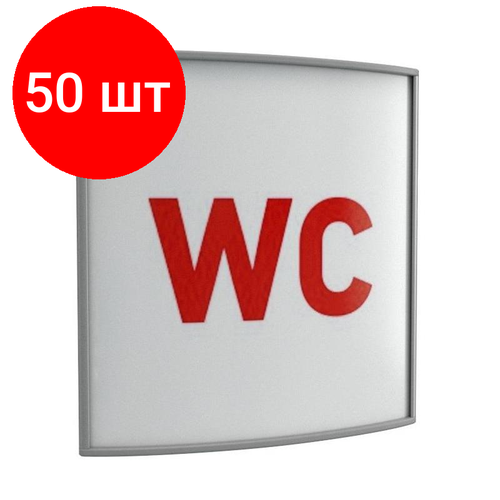 Комплект 50 штук, Табличка настенная Комус 100х100мм на скотче однос