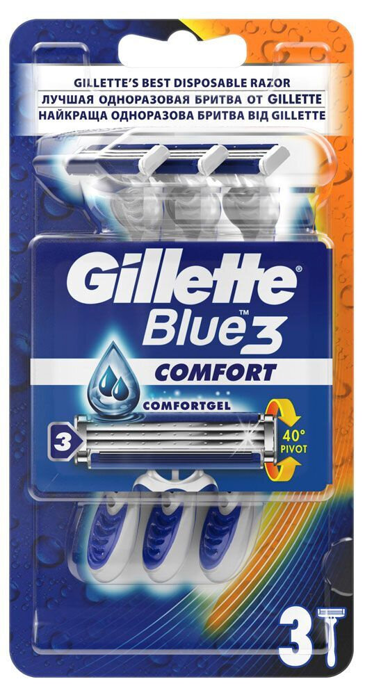 Одноразовые бритвенные станки Gillette Blue-3 Comfort, 3 шт. (плавающая головка)