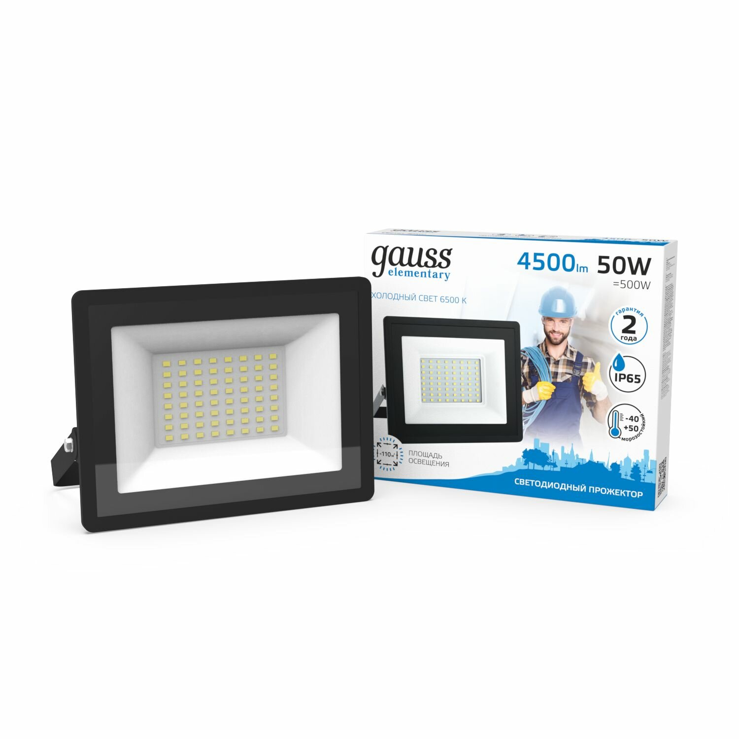 Прожектор Gauss Elementary 50W 4500lm 6500К 200-240V IP65 черный LED