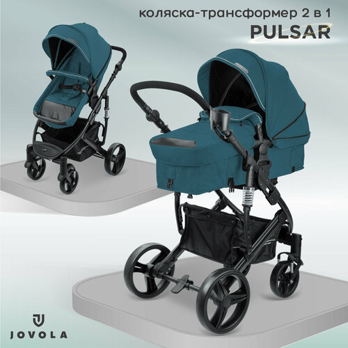 фото Коляска-трансформер jovola pulsar универсальная 2в1, всесезонная, синий