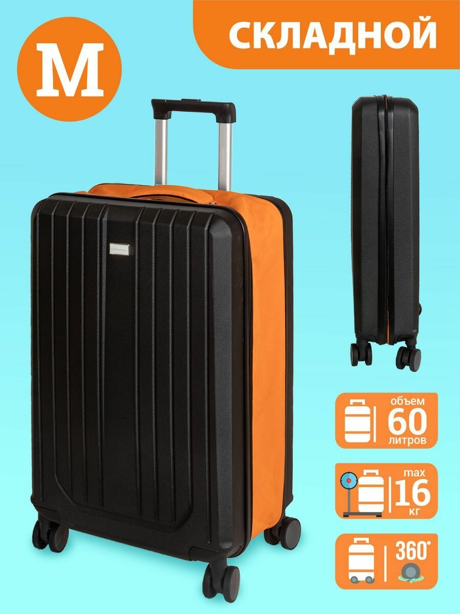 фото Чемодан пластиковый складной на колесах National из ABS-пластика, 60 литров