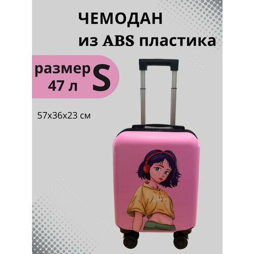 Чемодан LATS 685, 36х57х23 см, 2 кг, розовый чемодан детский lats lats пончик