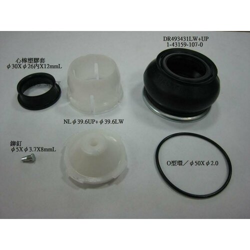 CHASE ISCR13 ремкомпект тяги руевой CHASE IS-CR13