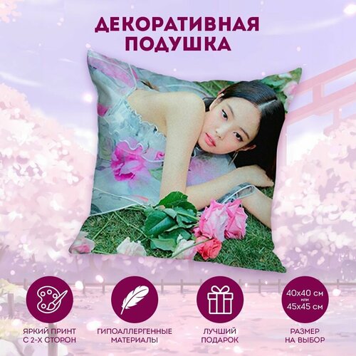 Декоративная подушка BLACKPINK 40 см. MD0459