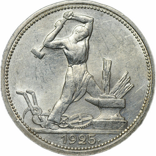 монета один полтинник 1925 пл слаб ннр ms 64 Монета Один полтинник 1925 ПЛ