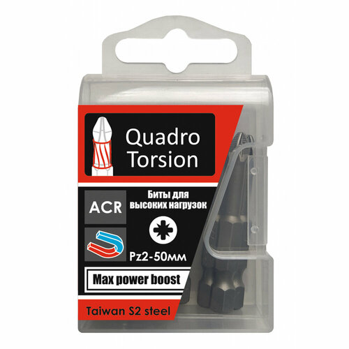 Бита Quadro Torsion 420250