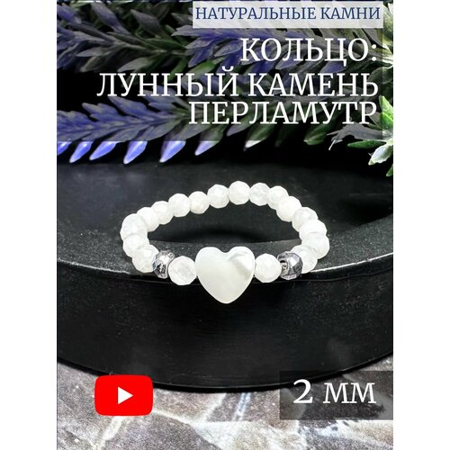 Кольцо LADY CRUSH, шпинель, лунный камень, турмалин, горный хрусталь, гранат, перламутр, размер 18, розовый