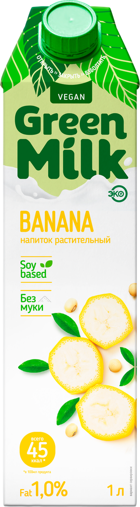 Напиток соевый GREEN MILK со вкусом банана, 1000мл